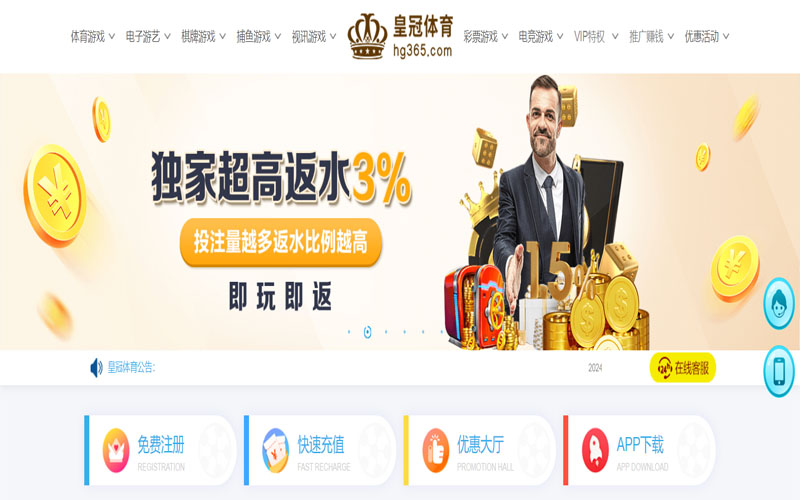 AG真人娱乐|AG真人娱乐官网世界杯下注的在线体育博彩APP供应商